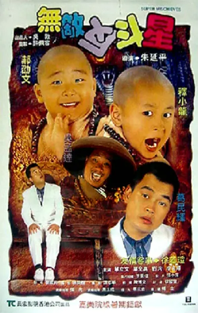久久9热